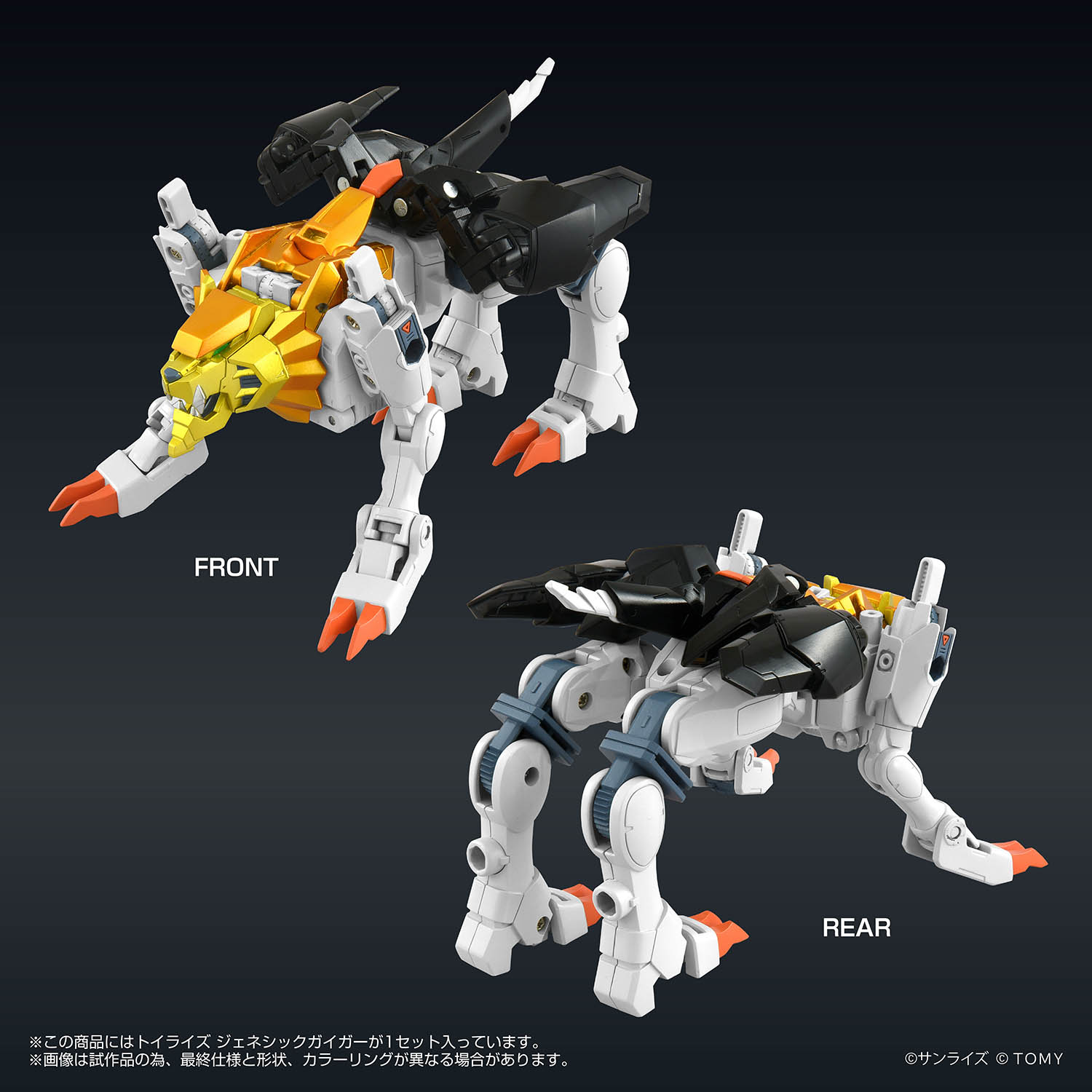 TOYRISE GENESIC GAIGAR